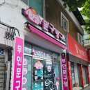 수성문구점 네이버블로그
