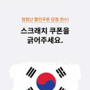 매일타이어 이미지