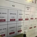 튀김장인대구산격점