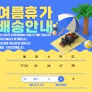 초록테이블광주 이미지
