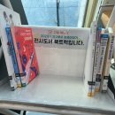 방배숲환경도서관 네이버블로그