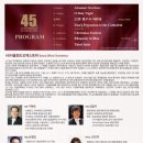 단아한 현의울림, 가야금 이미지