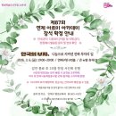 지혜의샘 | 연제 아르미 아카데미 후기: 큰별샘 최태성 강사가 말하는 한국의 부자
