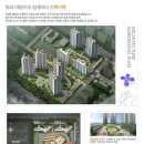 신항만에너지 이미지