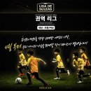 [성인] 시 창작교실 | 일산축구교실 추천! 리뉴얼 오픈 후 완전히 달라진 솔레아스풋볼 일산중산점
