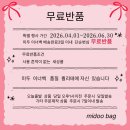 백100 | 미두 드래곤디퓨전 로잔나 숄더백 호환 이너백 100% 리얼 후기 정리