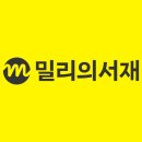 산골작가의 솔직한 귀촌 보고서(6~11화) 이미지