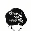 가위소리 이미지