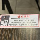 짬뽕지존 부천중동점 | 최근 먹었던 중국음식중 최고였던 부천짬뽕맛집 : 지존짬뽕 부천중동