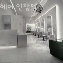 구리소방서입구~구리소방서 이미지