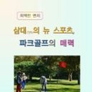 졸드루야영장 아래 이미지