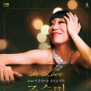 이천문화재단 출범 기념음악회 이미지