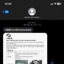 르노코리아자동차서비스코너 북구 신안점 이미지