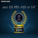 이마트24동림점 | 광주 북구 동림동 맛집 치킨마루 동림점 메뉴가격운영시간리뷰주차