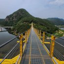 출렁다리휴게소