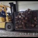 참고을장작 이미지