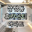 버스정류장-내동2단지 이미지