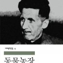 세권농장 이미지