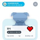 공원옆 동물병원 이미지