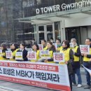 홈플러스 내당점 이미지