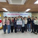 오케이상사 이미지