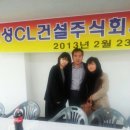 주식회사태성건설