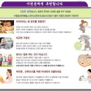 강원백운산삼농원 이미지