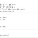 힐사이드산장 이미지