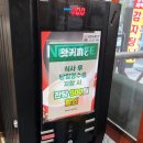 봉동할인매장 이미지