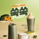 봄다방 이미지