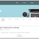 우리해동검도 이미지