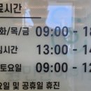 권민한이비인후과의원 네이버블로그