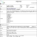 테스코주식회사 Daum카페