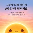 패스타임 이미지