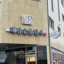 옥정체육공원 화장실 이미지