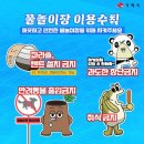 어린이공원(하) 이미지