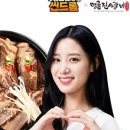 명륜진사갈비 엄궁점 이미지