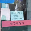 양산시청 제2청사 이미지