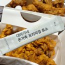 대바기네 | 100만역가수치 대바기네 온가족 프리미엄 효소, 추석 명절 후 소화효소로 선택한 곡물효소