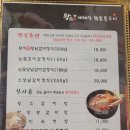 왕소(부평점) 이미지