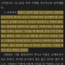 기계를아름답게하는사람 이미지