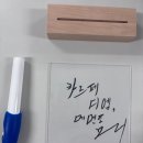 율곡4 | [율곡연수원 연수후기]교직원문화예술 산책과정 5기: 1일차