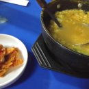 형광탕 이미지