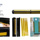 이웨이(주) 이미지