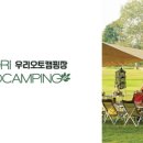 다시캠핑장2 이미지