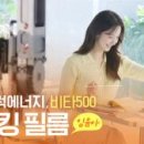 주식회사 아시아에너지 이미지