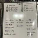전집대반전부천점 이미지