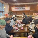손뜨개교실