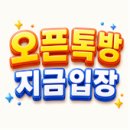 코딩없이 챗GPT로 1시간 만에 쇼핑몰 따라 만들기 | [공지] 챗GPT로 웹앱 만들기, 챗GPT로 웹앱 만드는 7단계, 다운로드부터 링크 배포까지