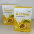 베스트엠 | 베스트엠 패션후르츠 후기｜요즘 계속 마시는 상큼템